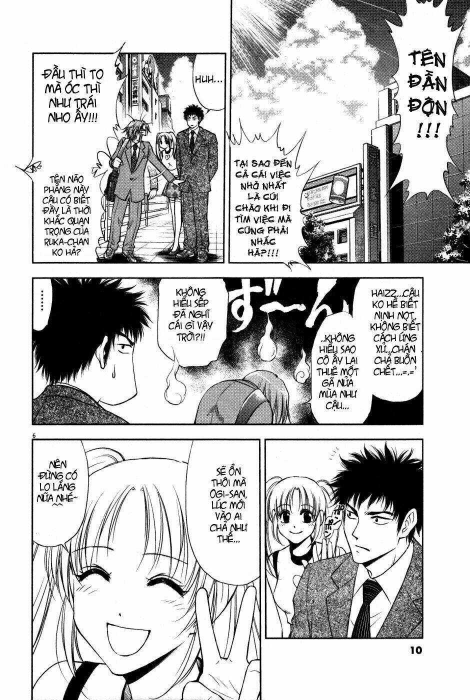 Duction Man Chapter 1 trang 10