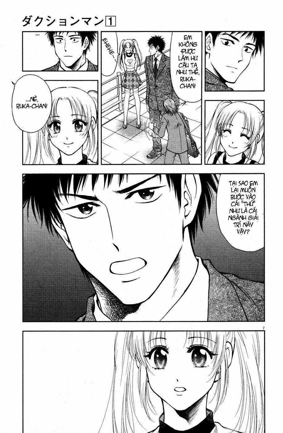 Duction Man Chapter 1 trang 11