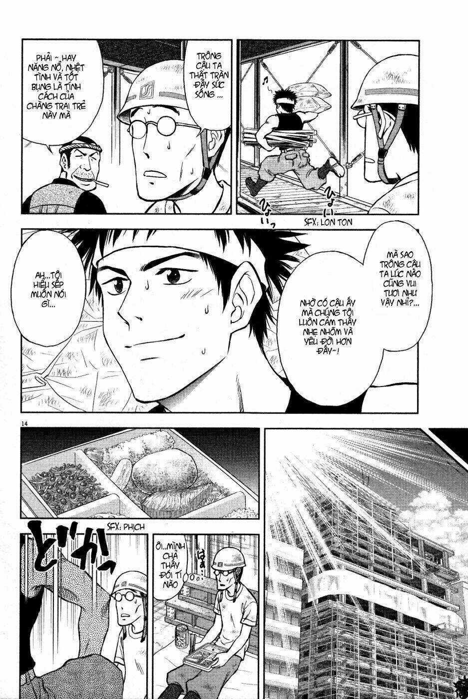 Duction Man Chapter 1 trang 18