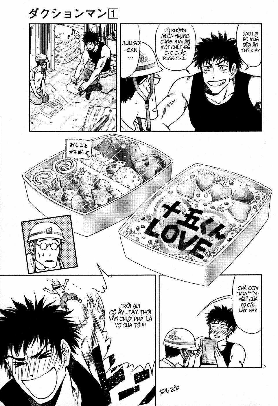 Duction Man Chapter 1 trang 19