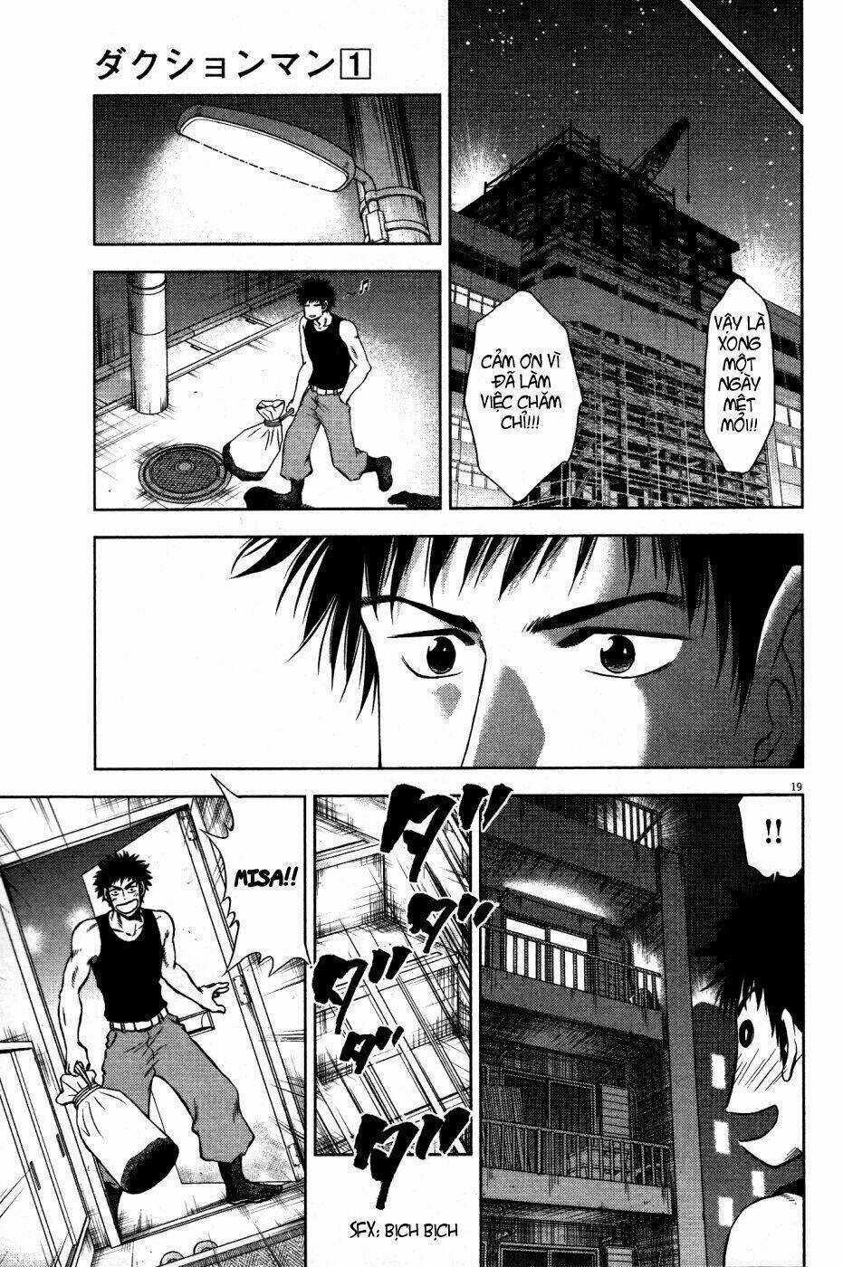 Duction Man Chapter 1 trang 23