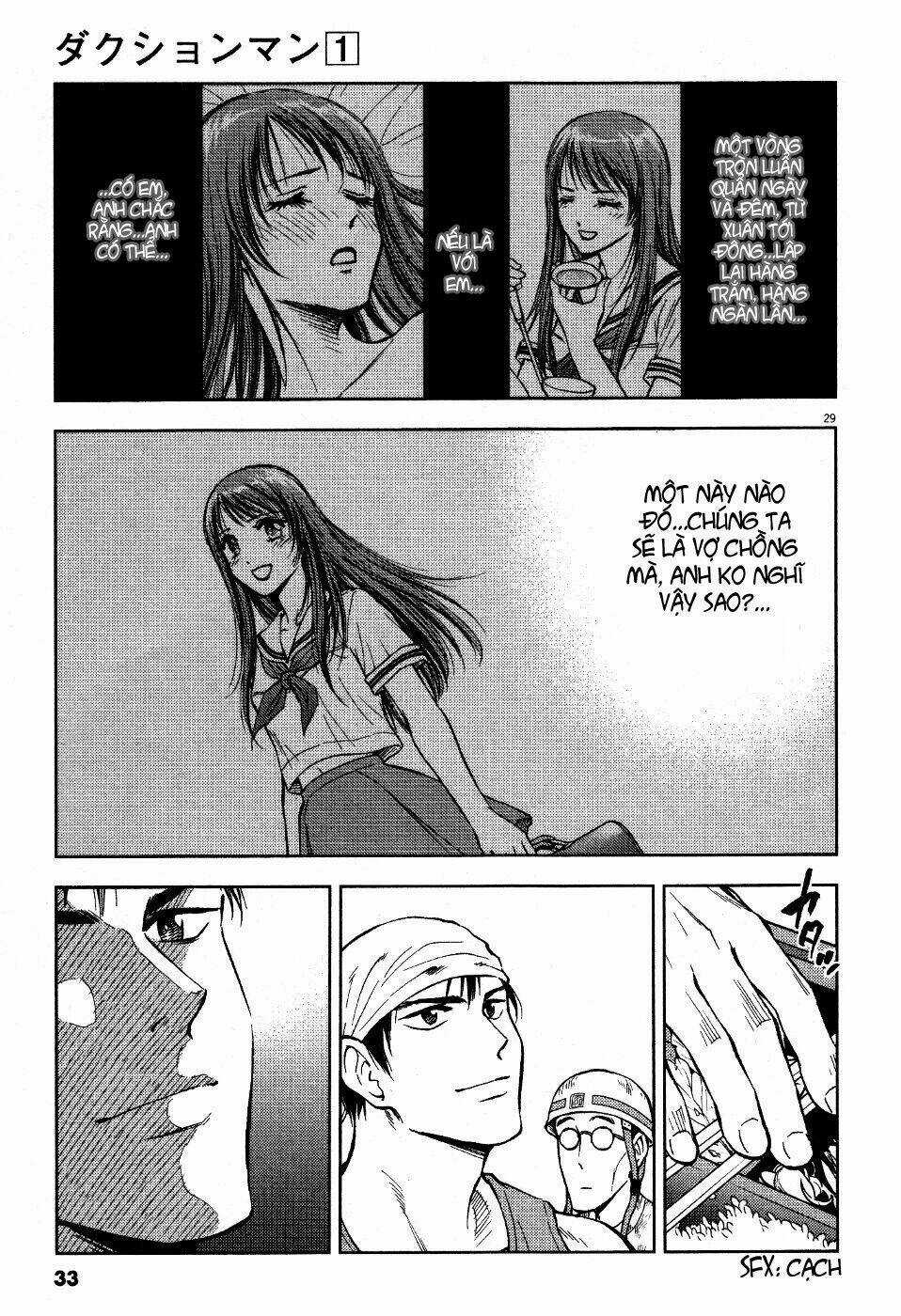 Duction Man Chapter 1 trang 32
