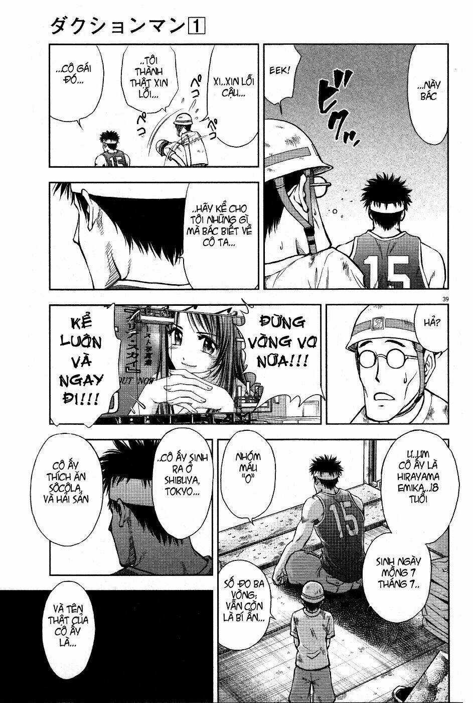 Duction Man Chapter 1 trang 41