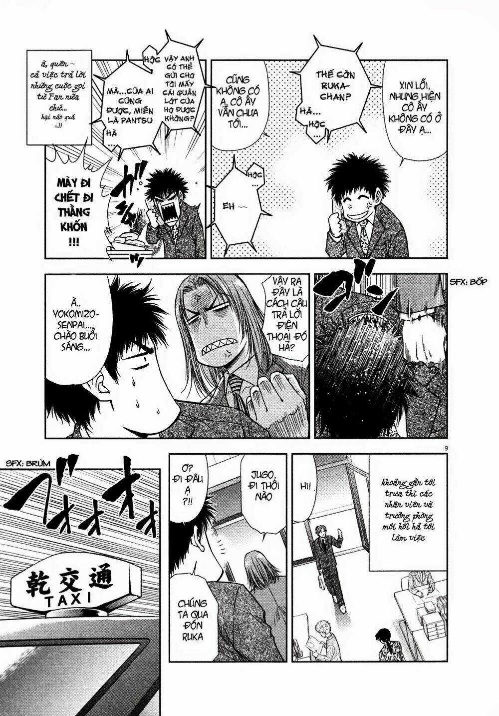 Duction Man Chapter 10 trang 9