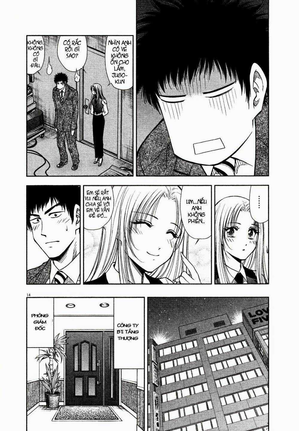 Duction Man Chapter 11 trang 15