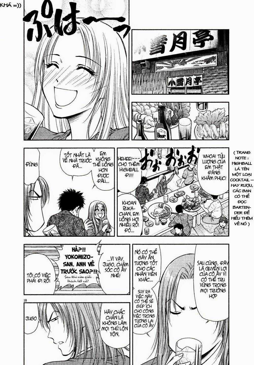 Duction Man Chapter 11 trang 19