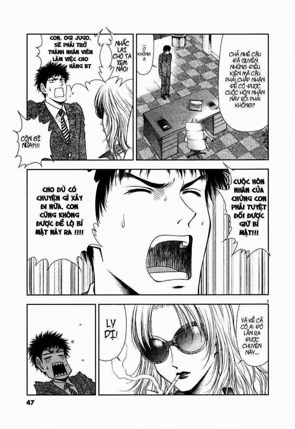 Duction Man Chapter 11 trang 4