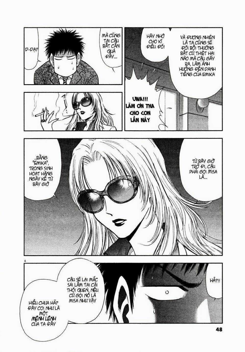 Duction Man Chapter 11 trang 5