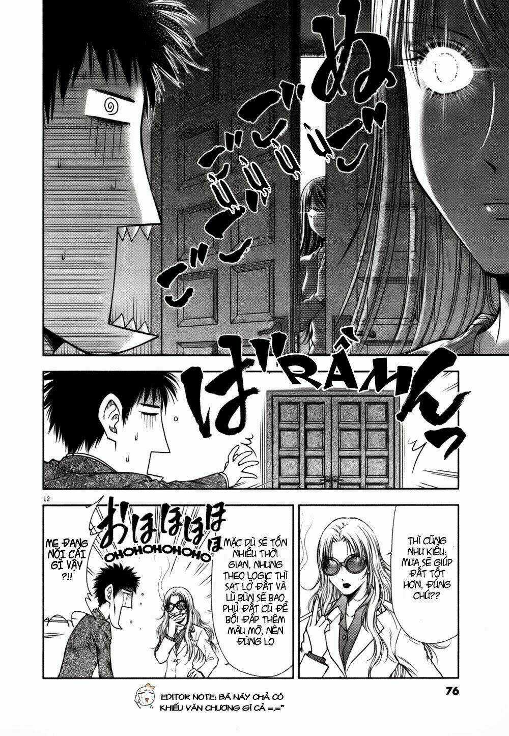 Duction Man Chapter 12 trang 13