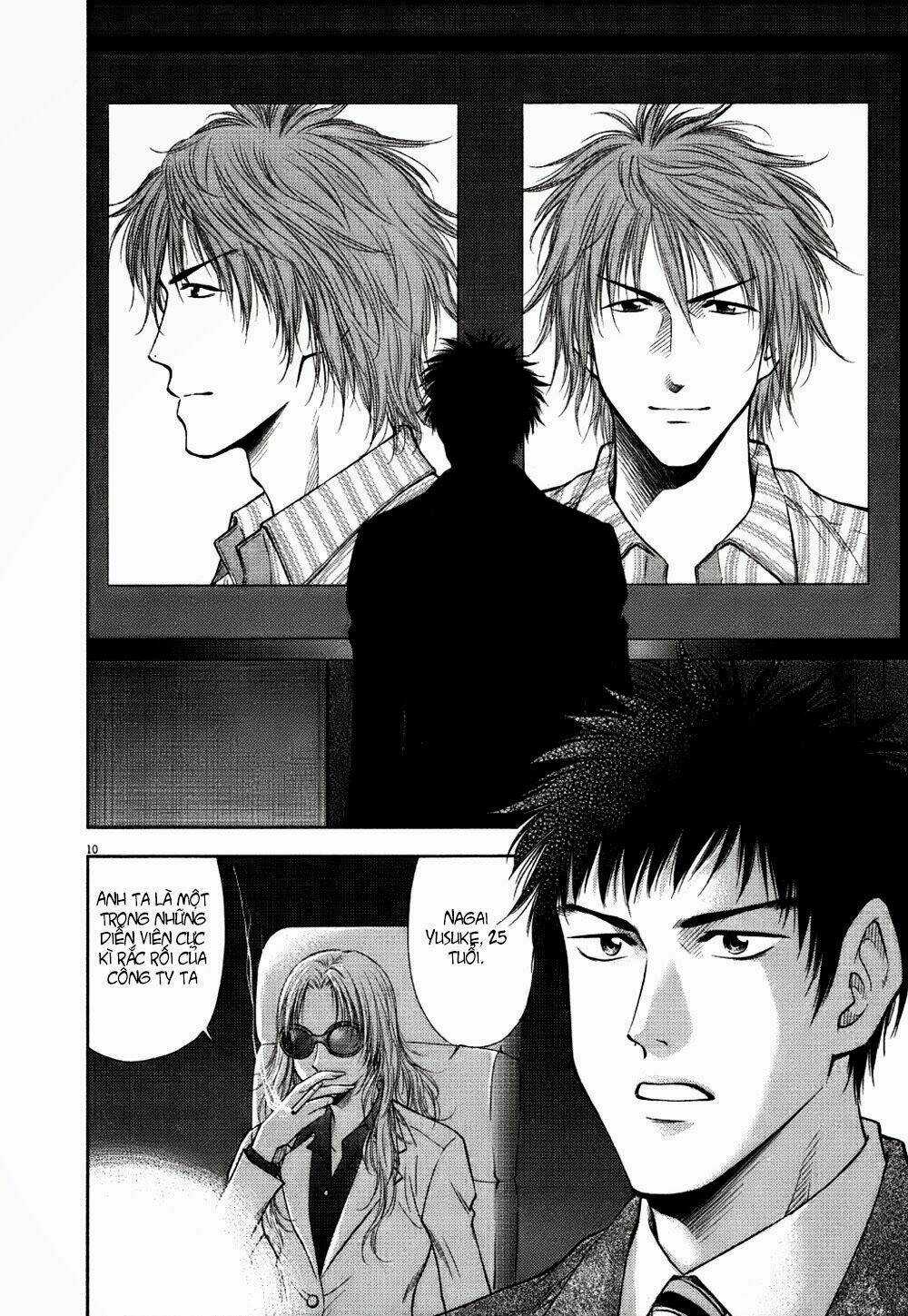 Duction Man Chapter 13 trang 11