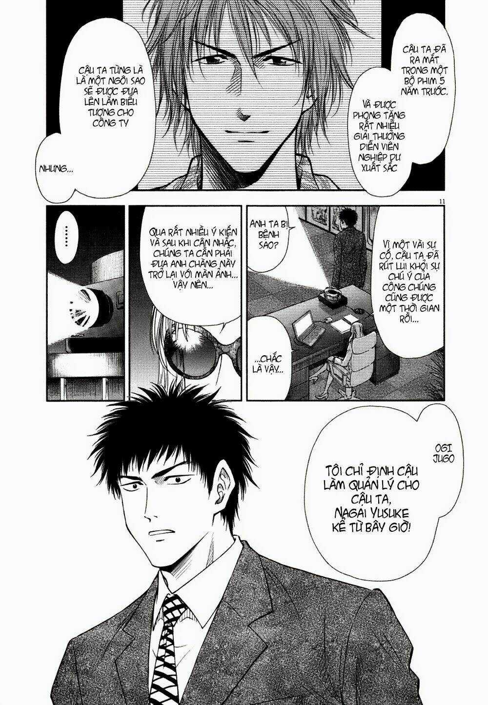 Duction Man Chapter 13 trang 12