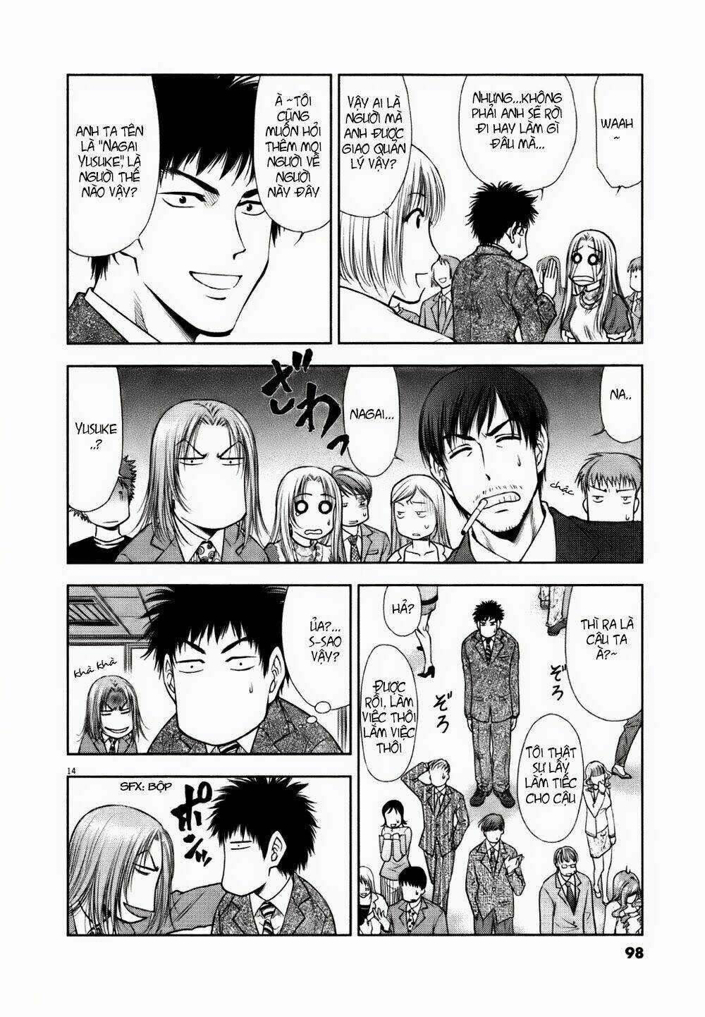 Duction Man Chapter 13 trang 15