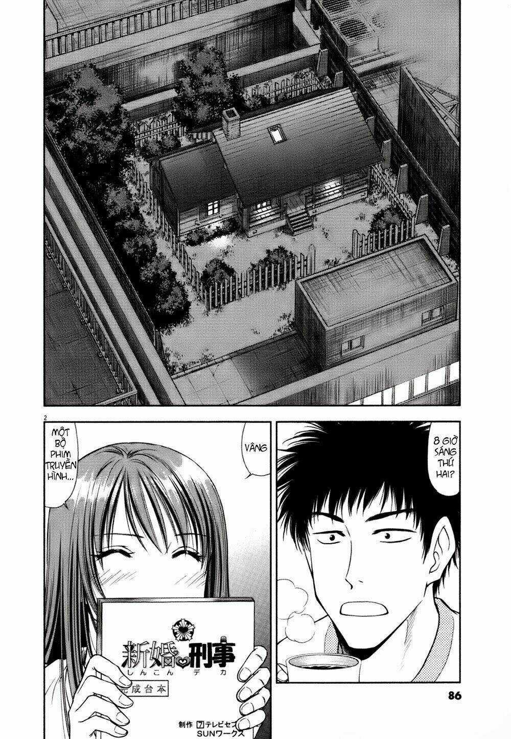 Duction Man Chapter 13 trang 3