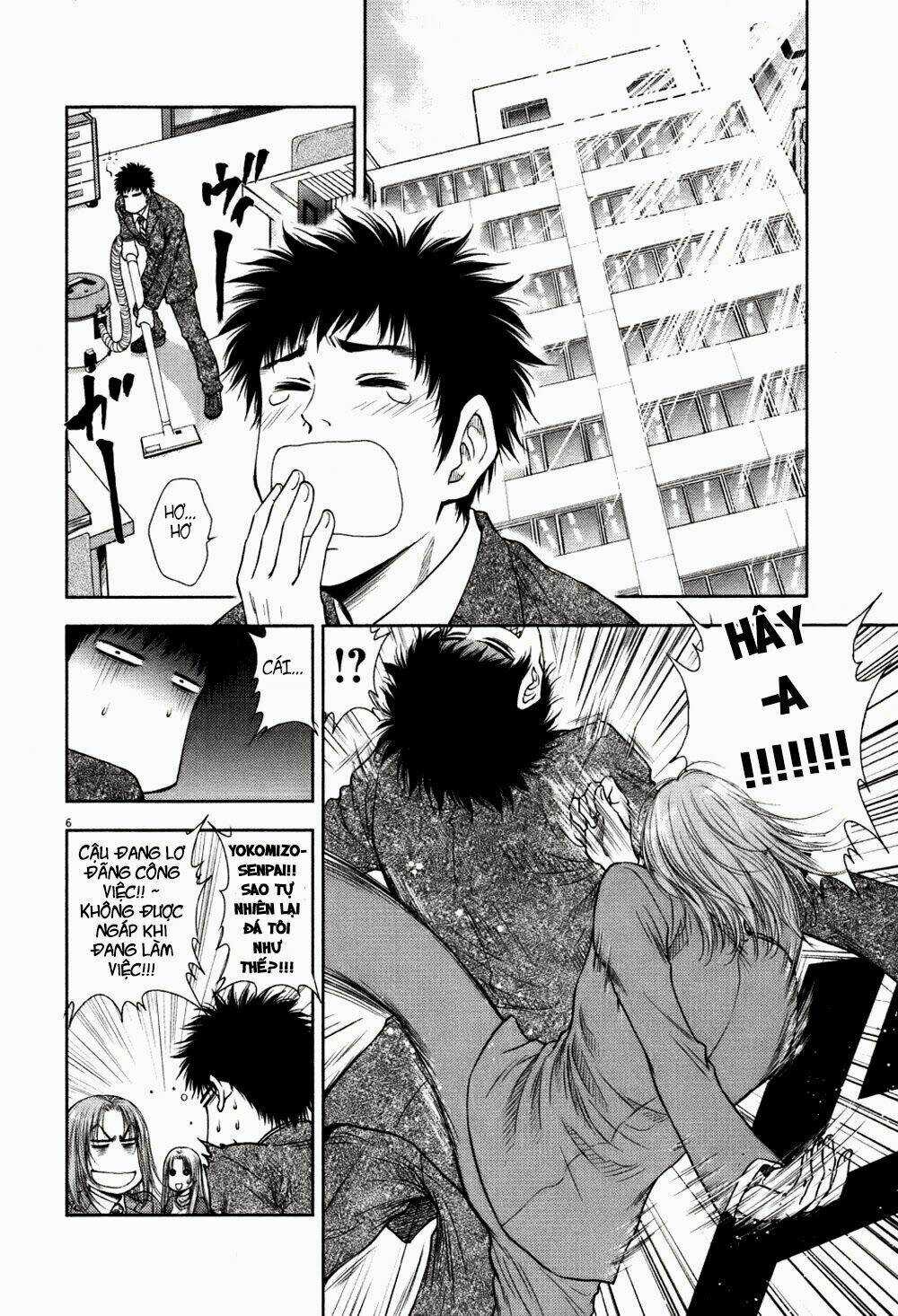 Duction Man Chapter 13 trang 7