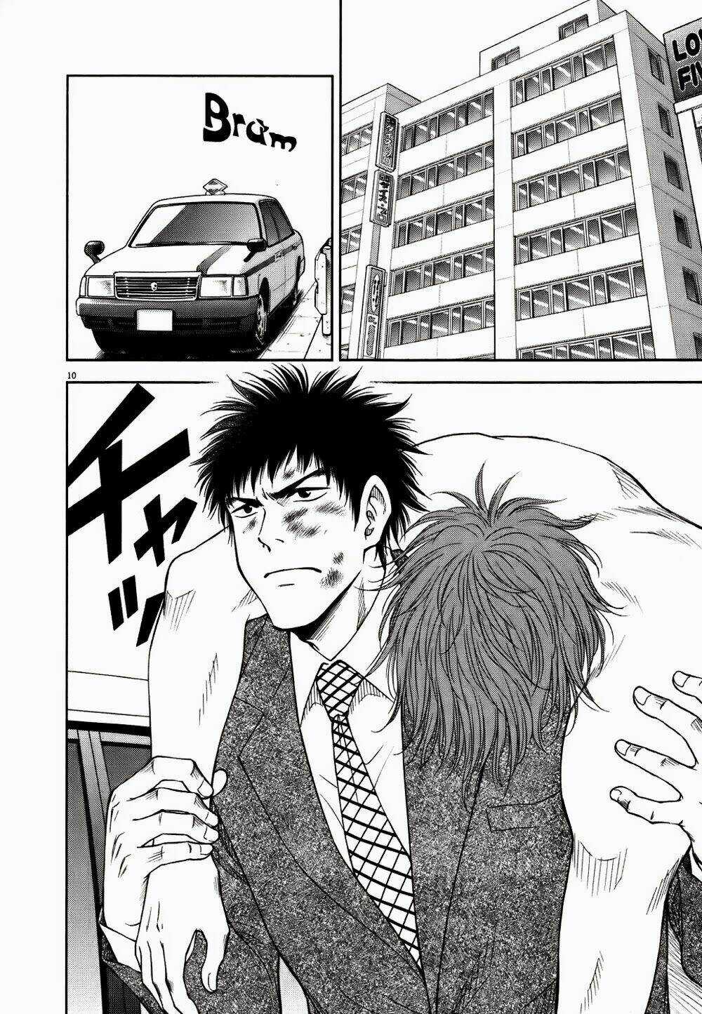 Duction Man Chapter 14 trang 10