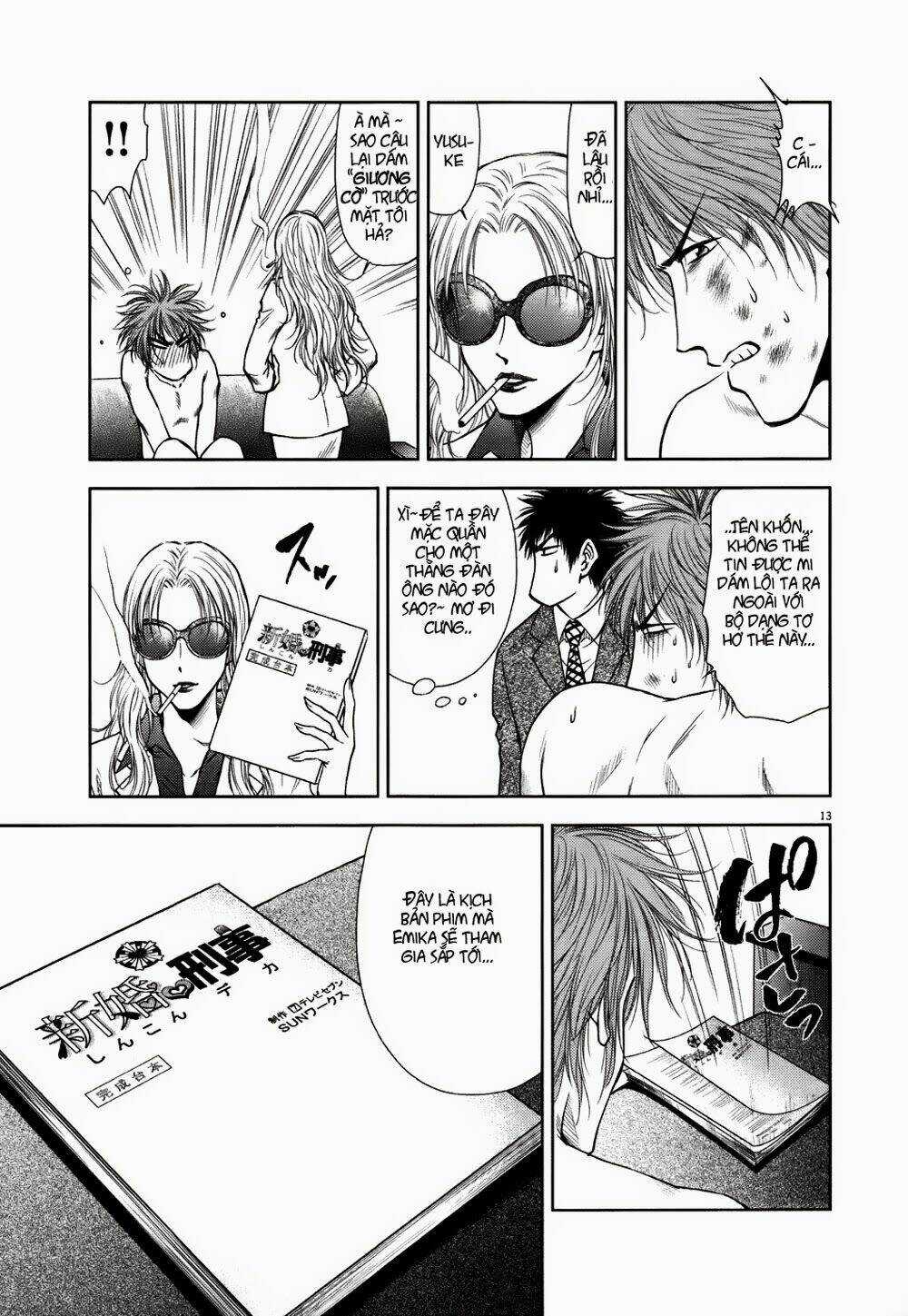 Duction Man Chapter 14 trang 13