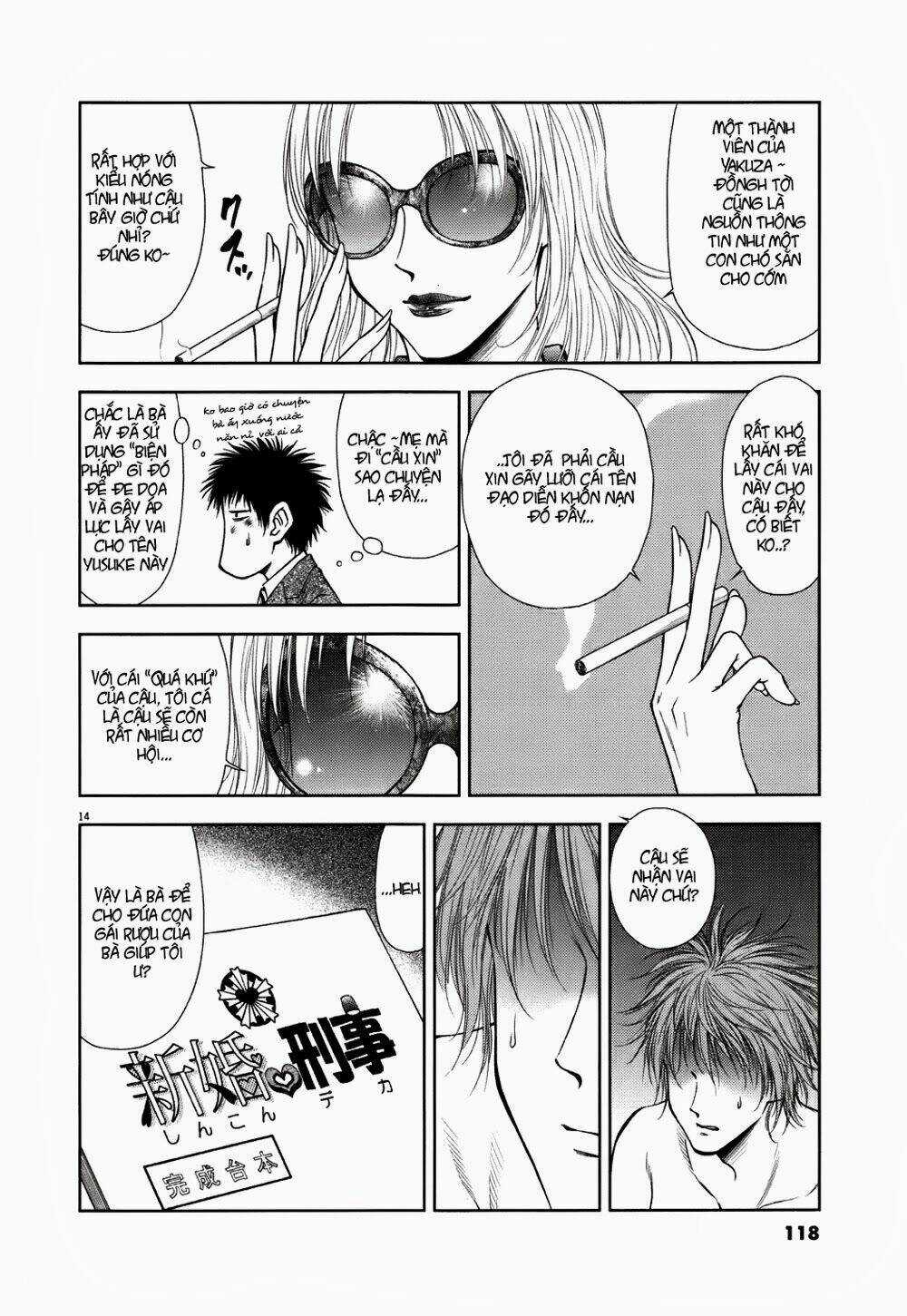 Duction Man Chapter 14 trang 14