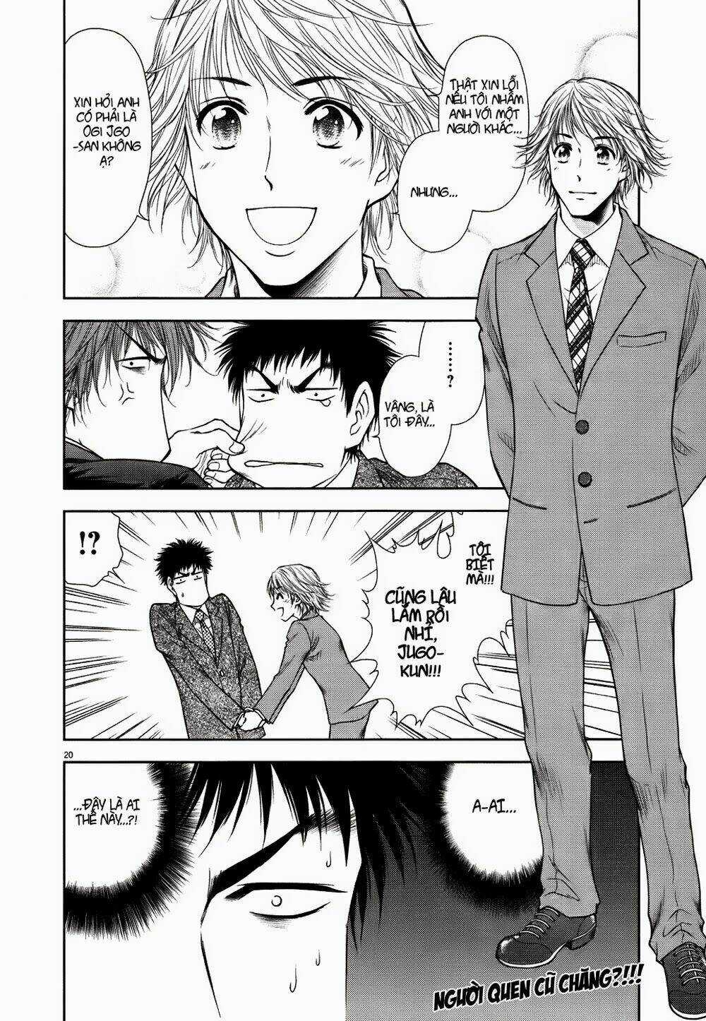 Duction Man Chapter 14 trang 20