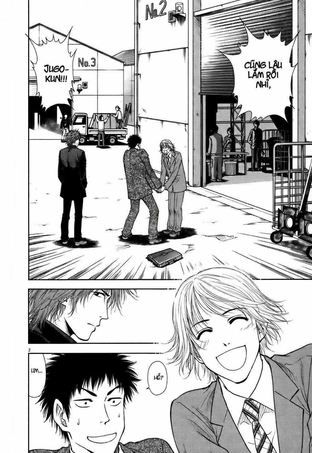 Duction Man Chapter 15 trang 3