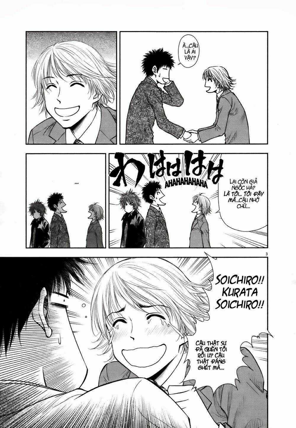 Duction Man Chapter 15 trang 4