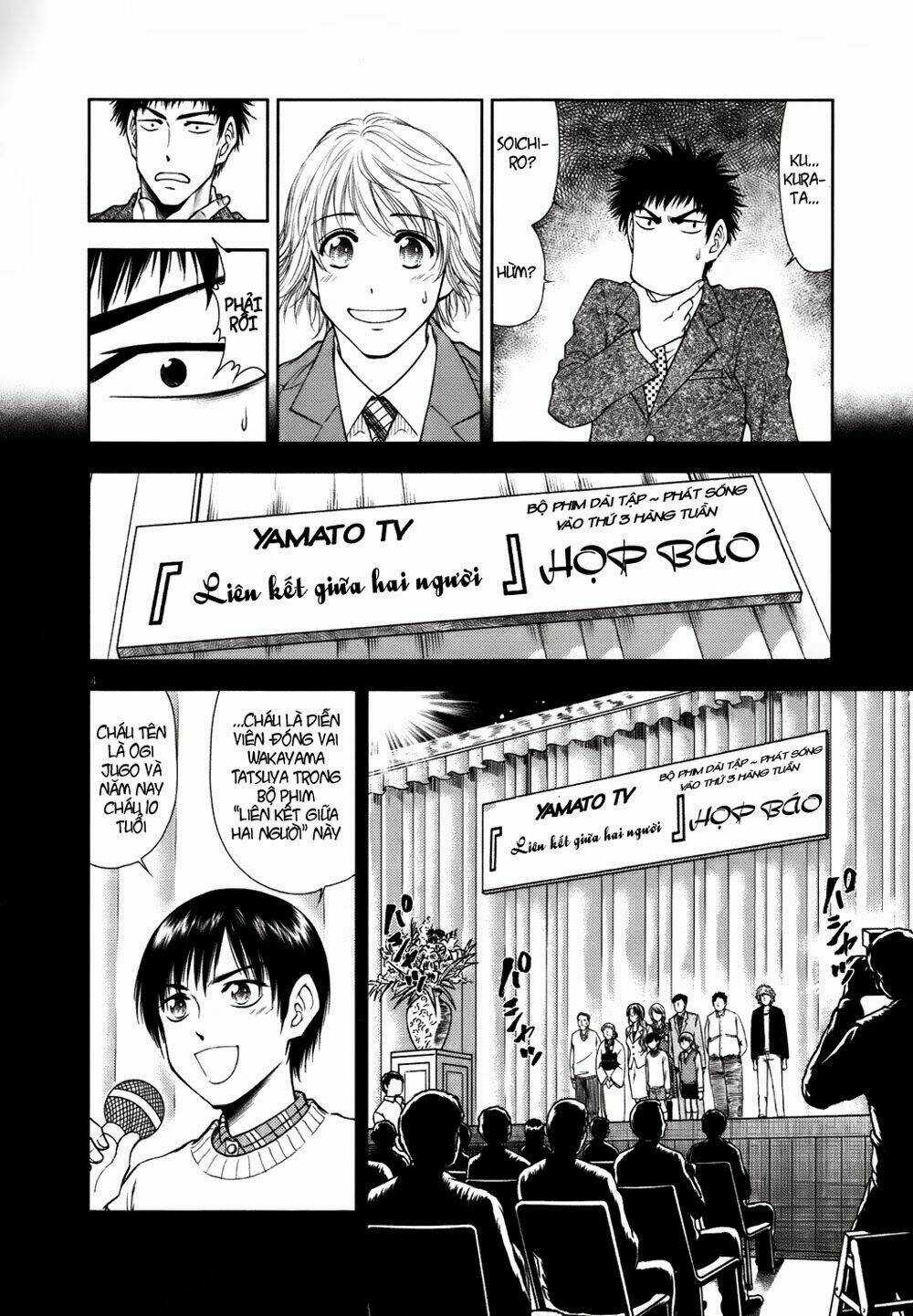 Duction Man Chapter 15 trang 5