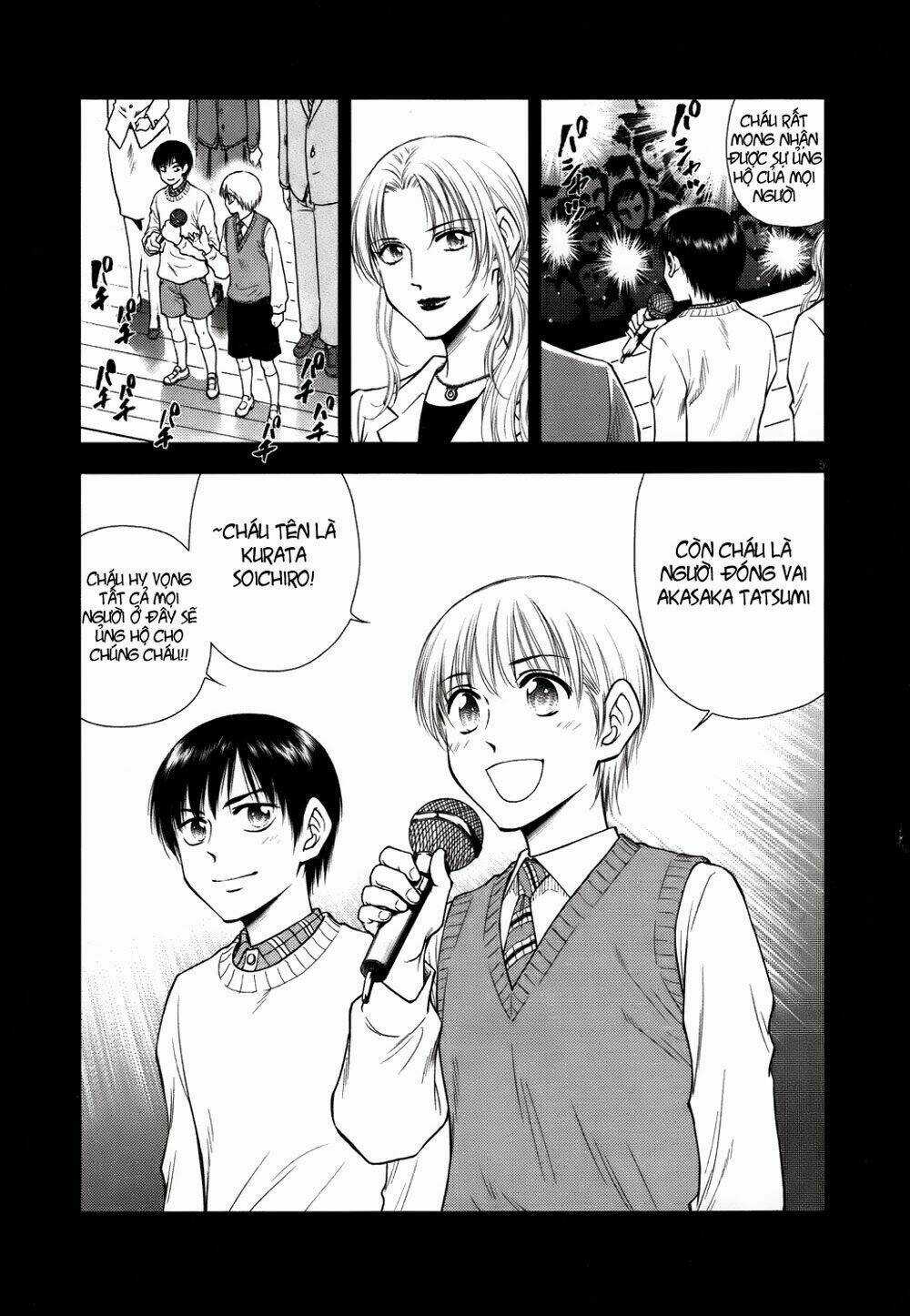 Duction Man Chapter 15 trang 6