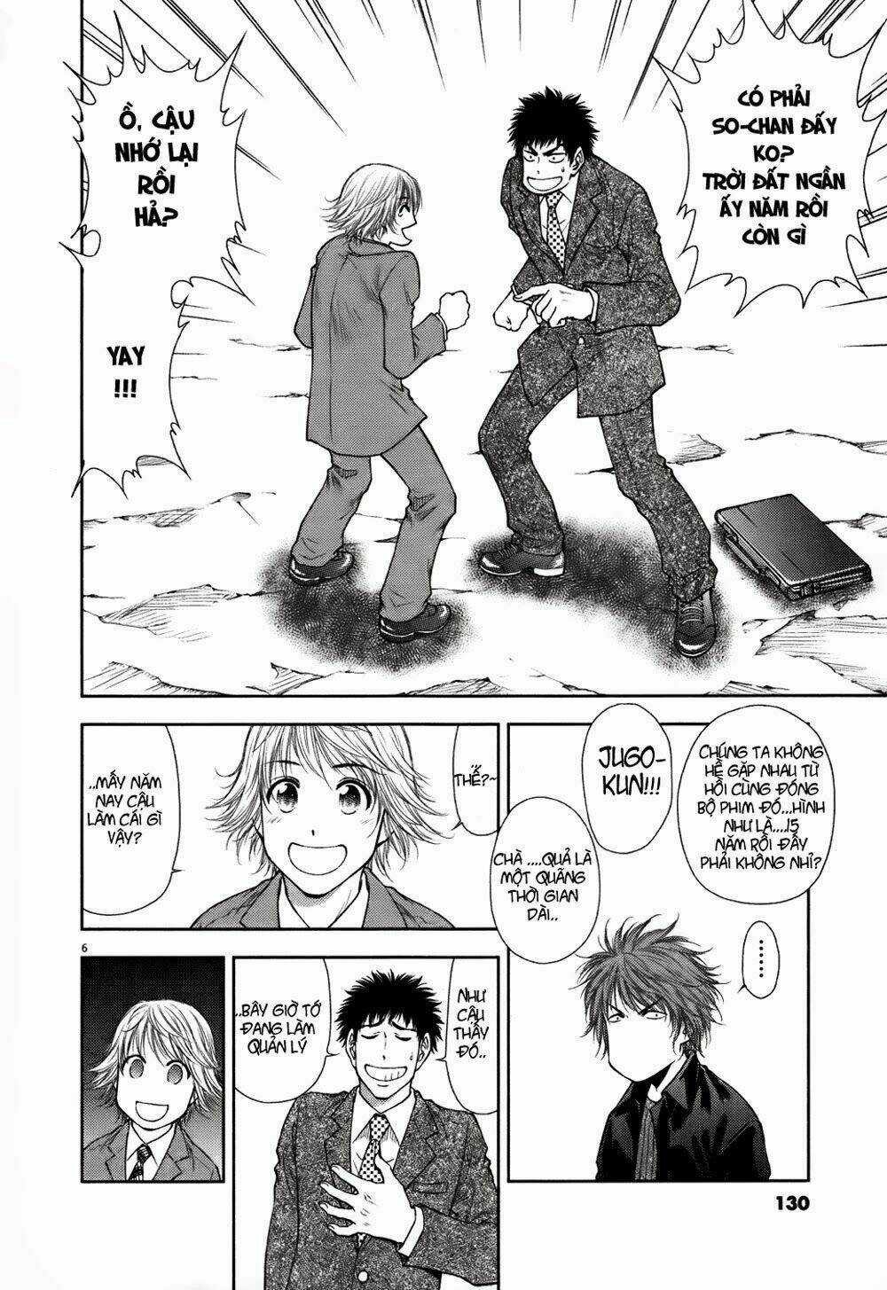 Duction Man Chapter 15 trang 7