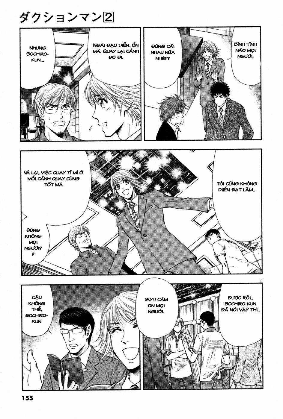 Duction Man Chapter 16 trang 11