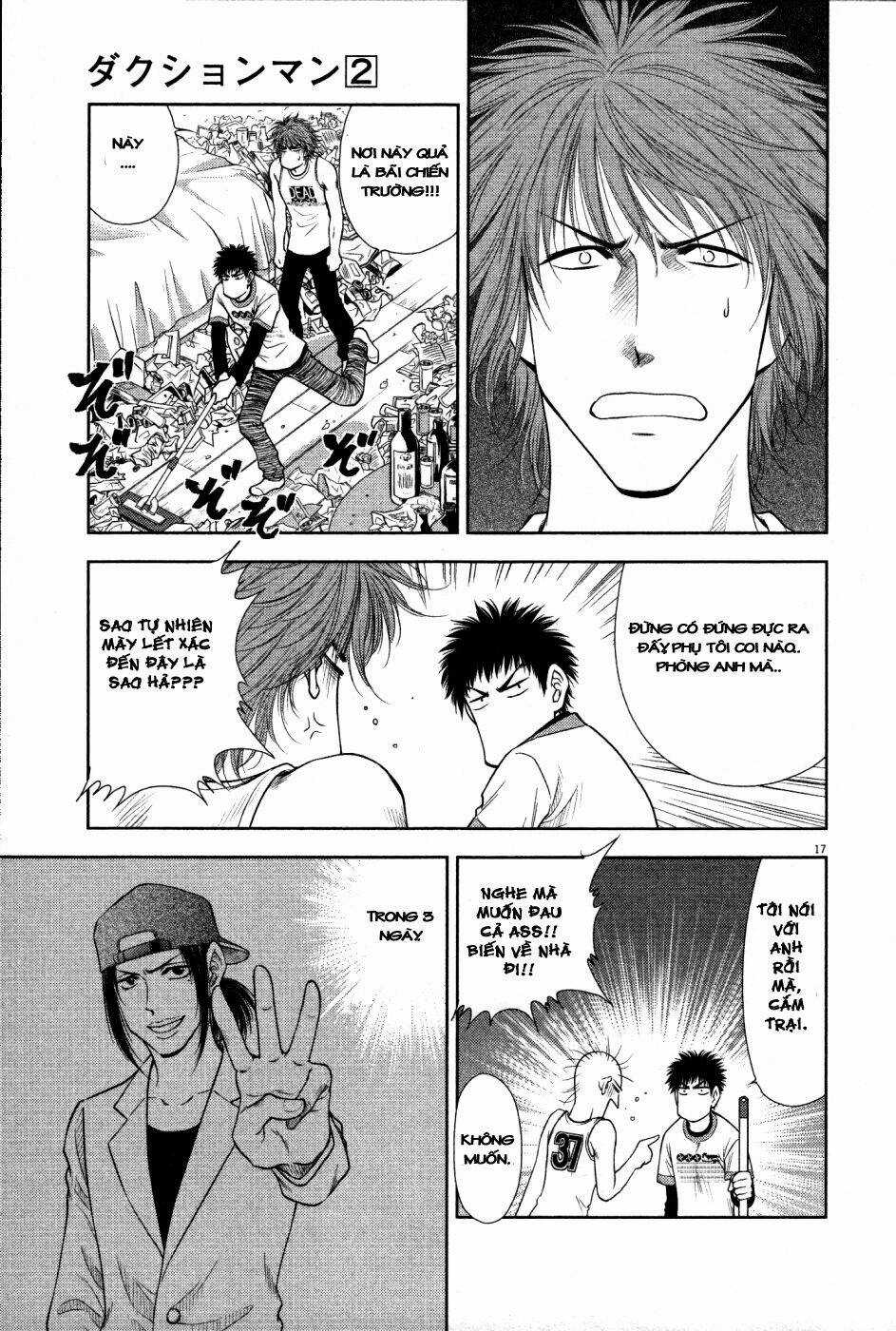 Duction Man Chapter 16 trang 17