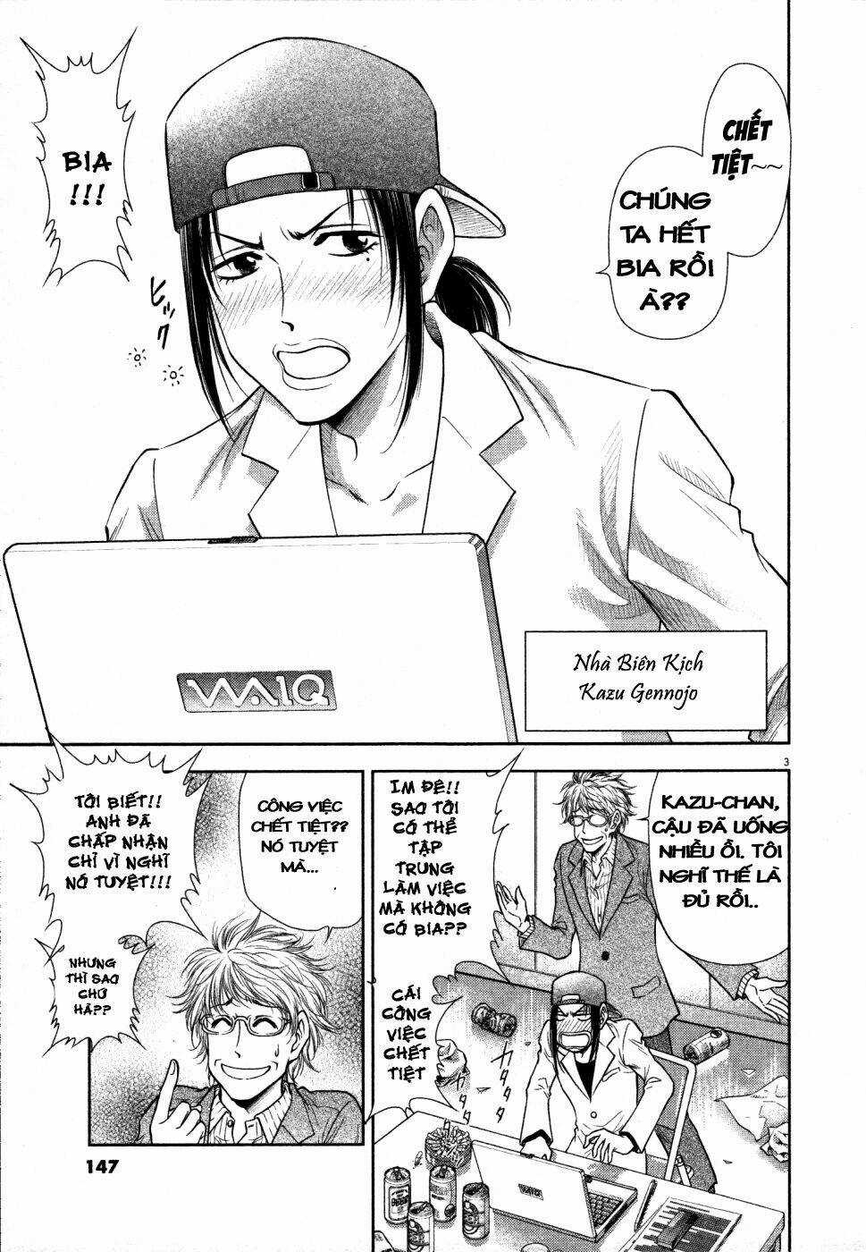 Duction Man Chapter 16 trang 3