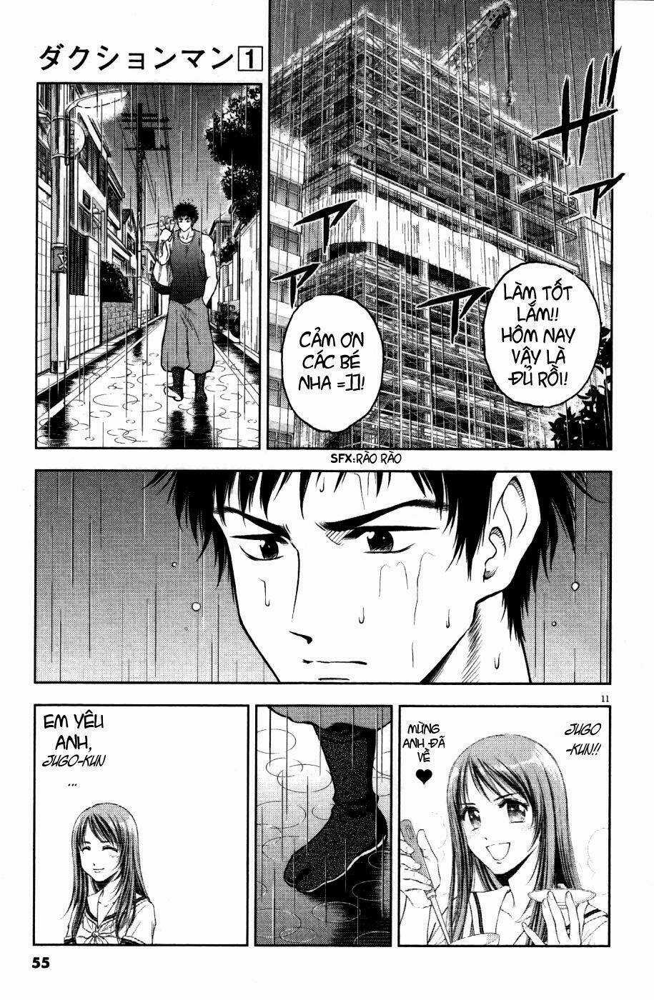 Duction Man Chapter 2 trang 10