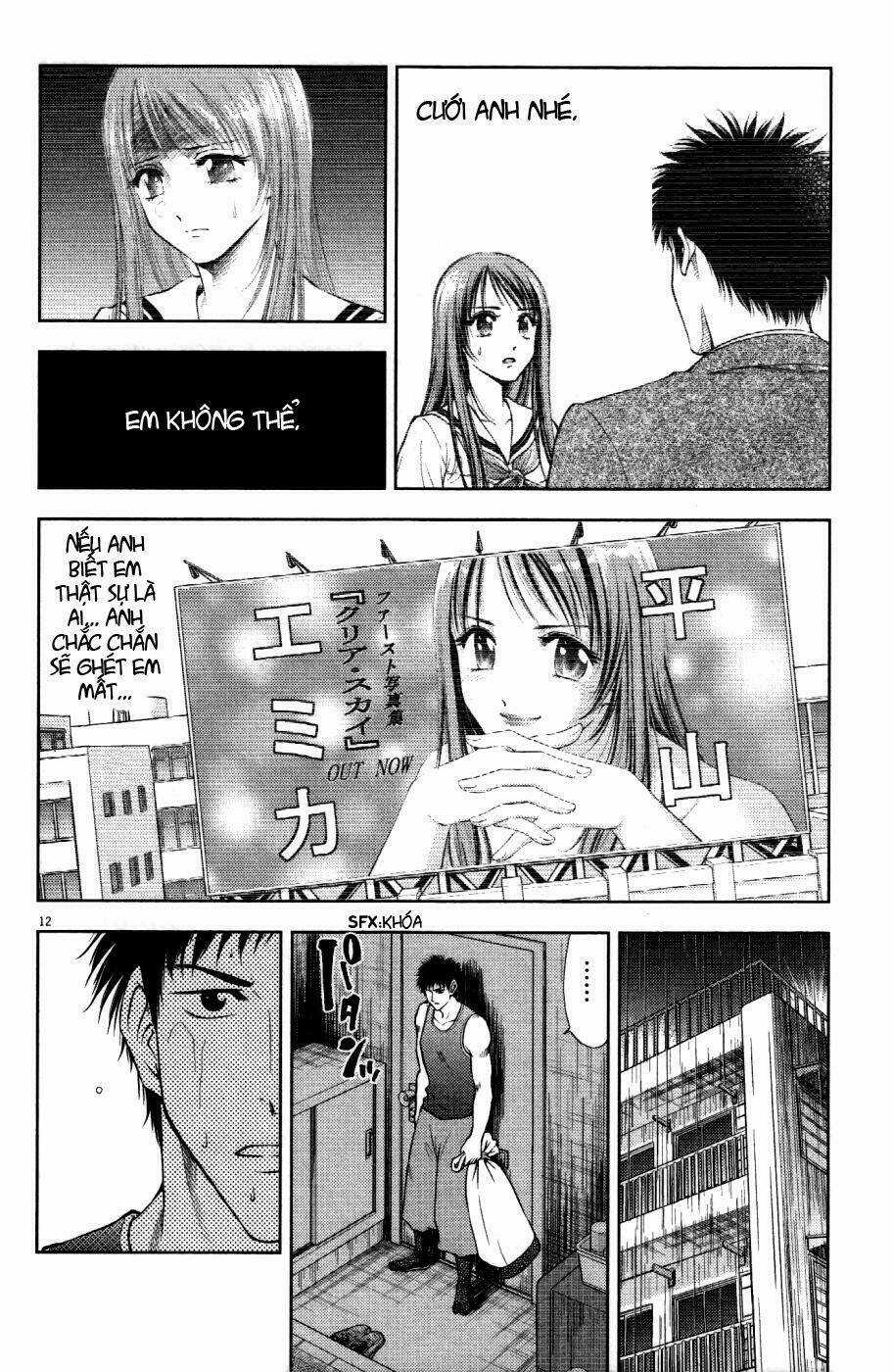 Duction Man Chapter 2 trang 11