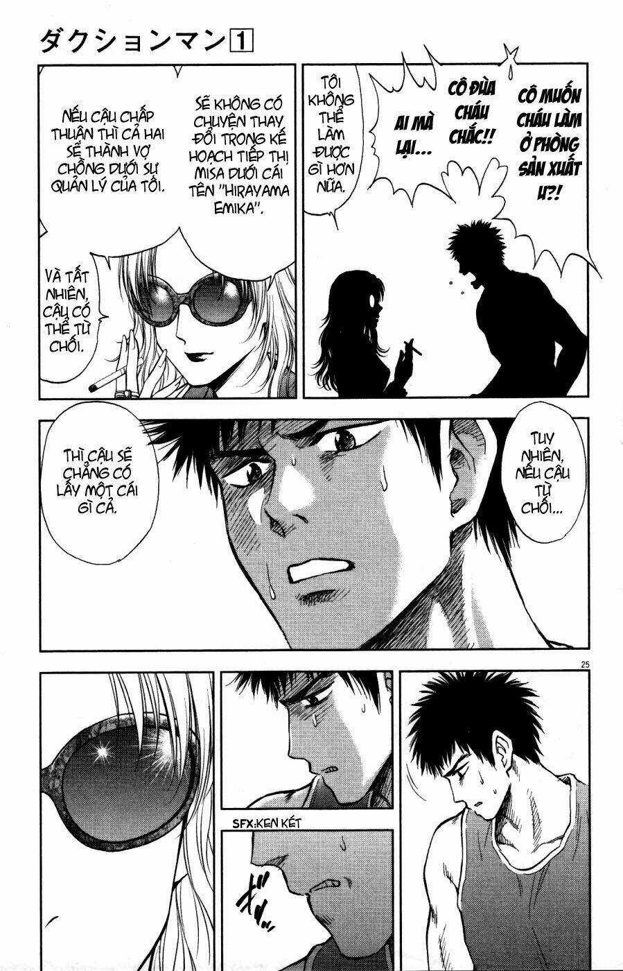 Duction Man Chapter 2 trang 24