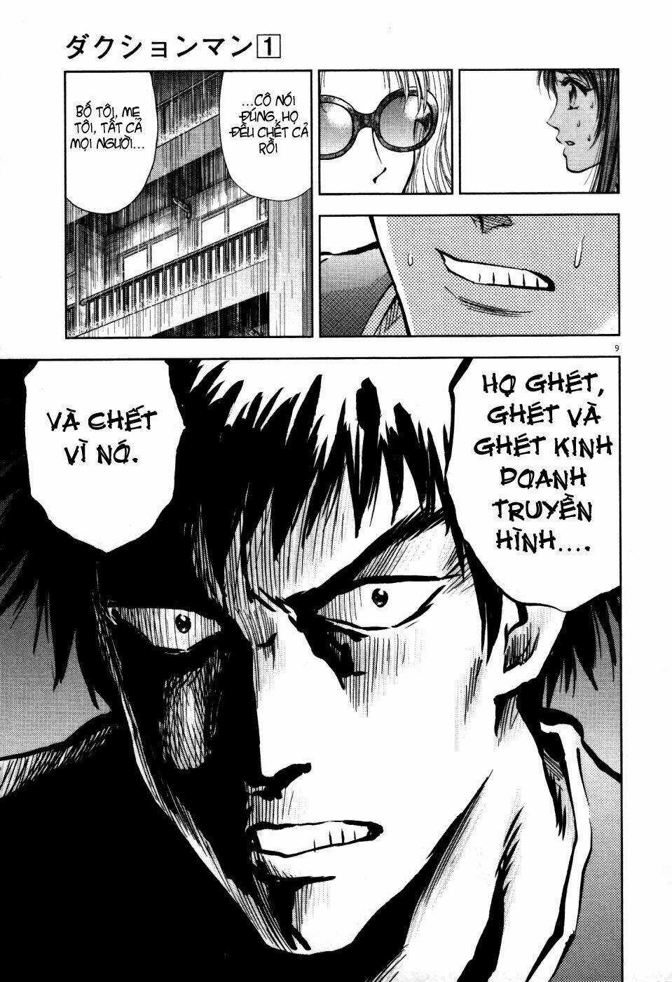 Duction Man Chapter 3 trang 9