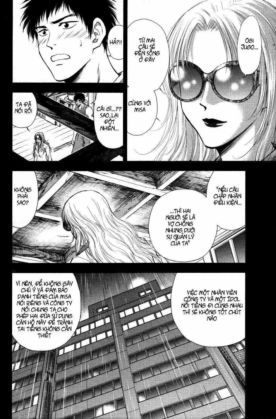 Duction Man Chapter 4 trang 12