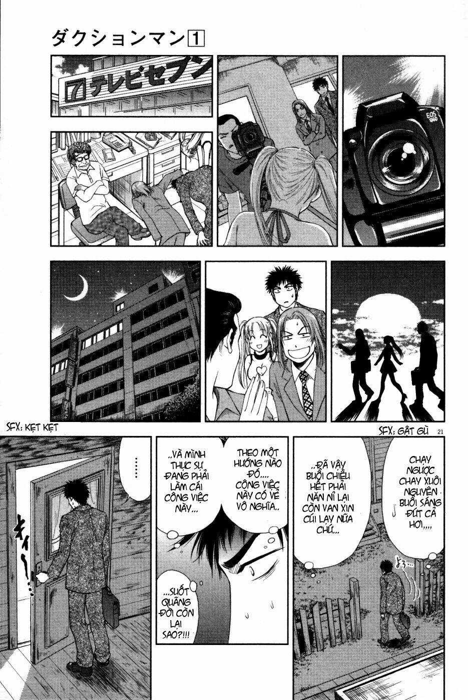 Duction Man Chapter 4 trang 21