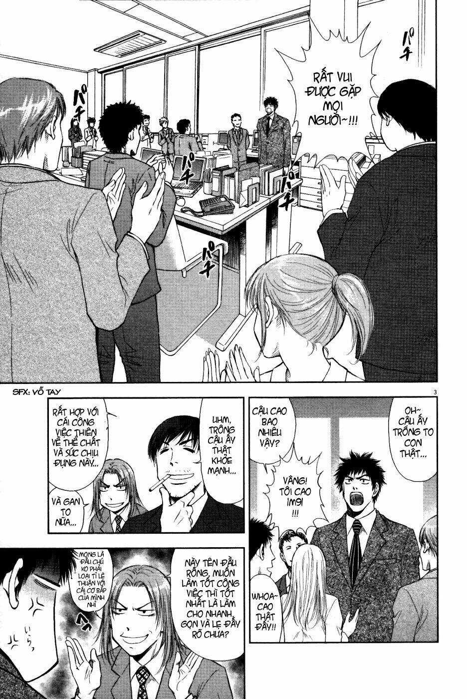 Duction Man Chapter 4 trang 3