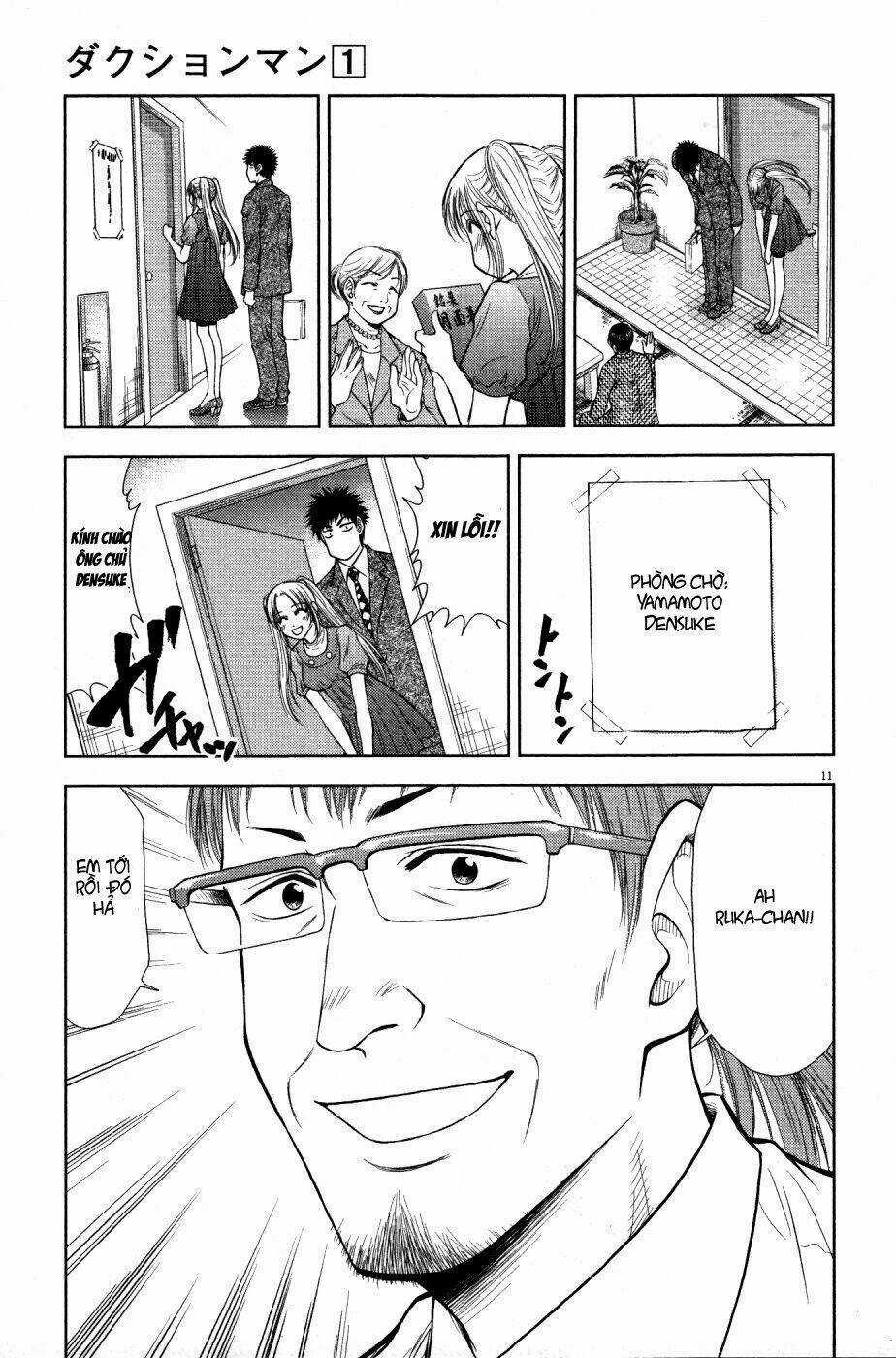 Duction Man Chapter 6 trang 11