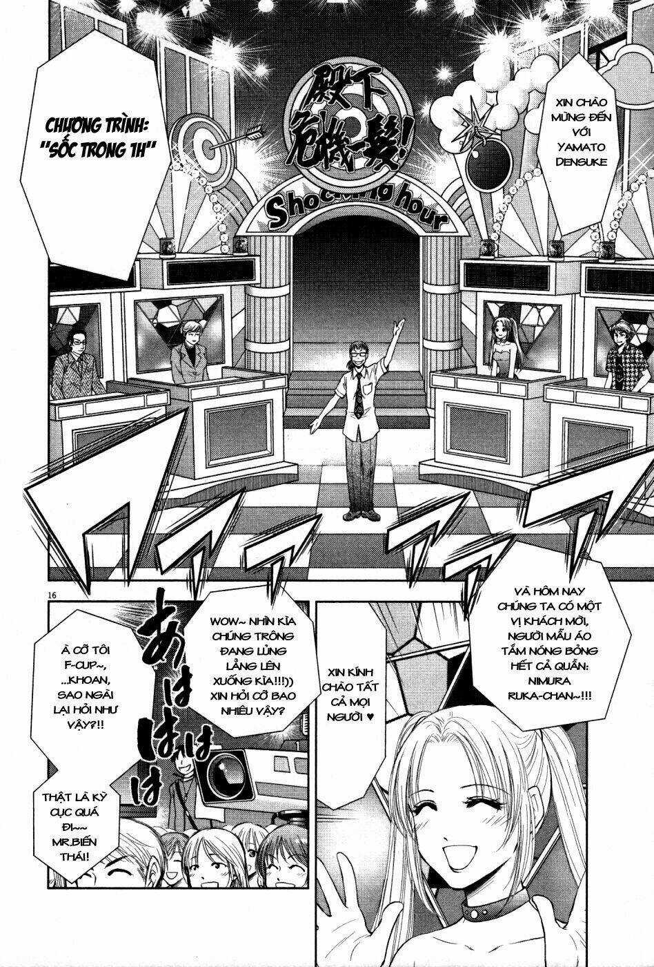 Duction Man Chapter 6 trang 16