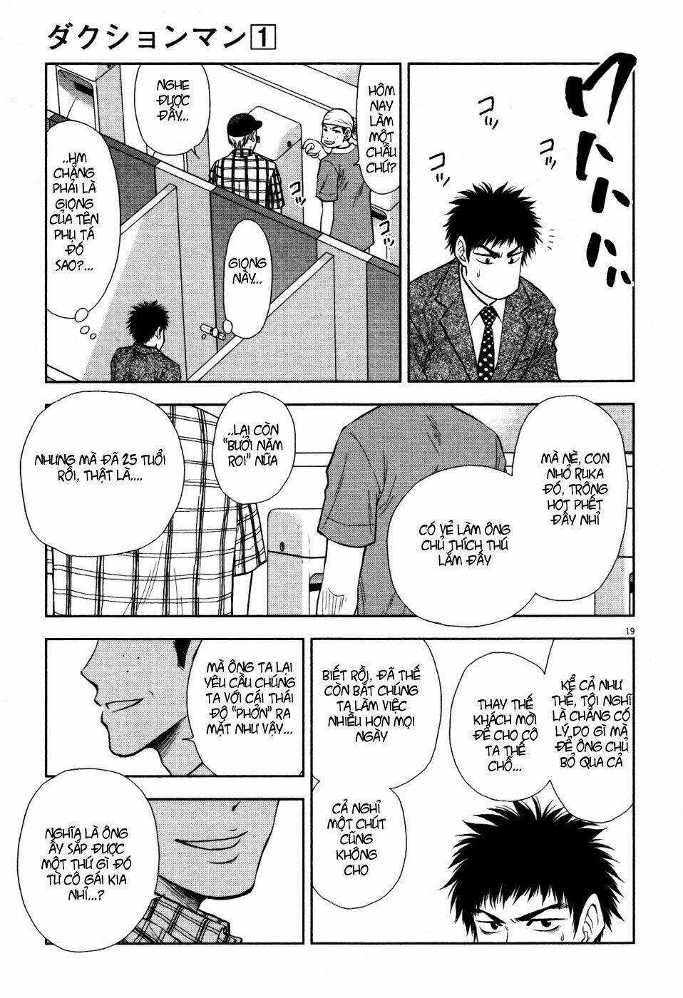 Duction Man Chapter 6 trang 19