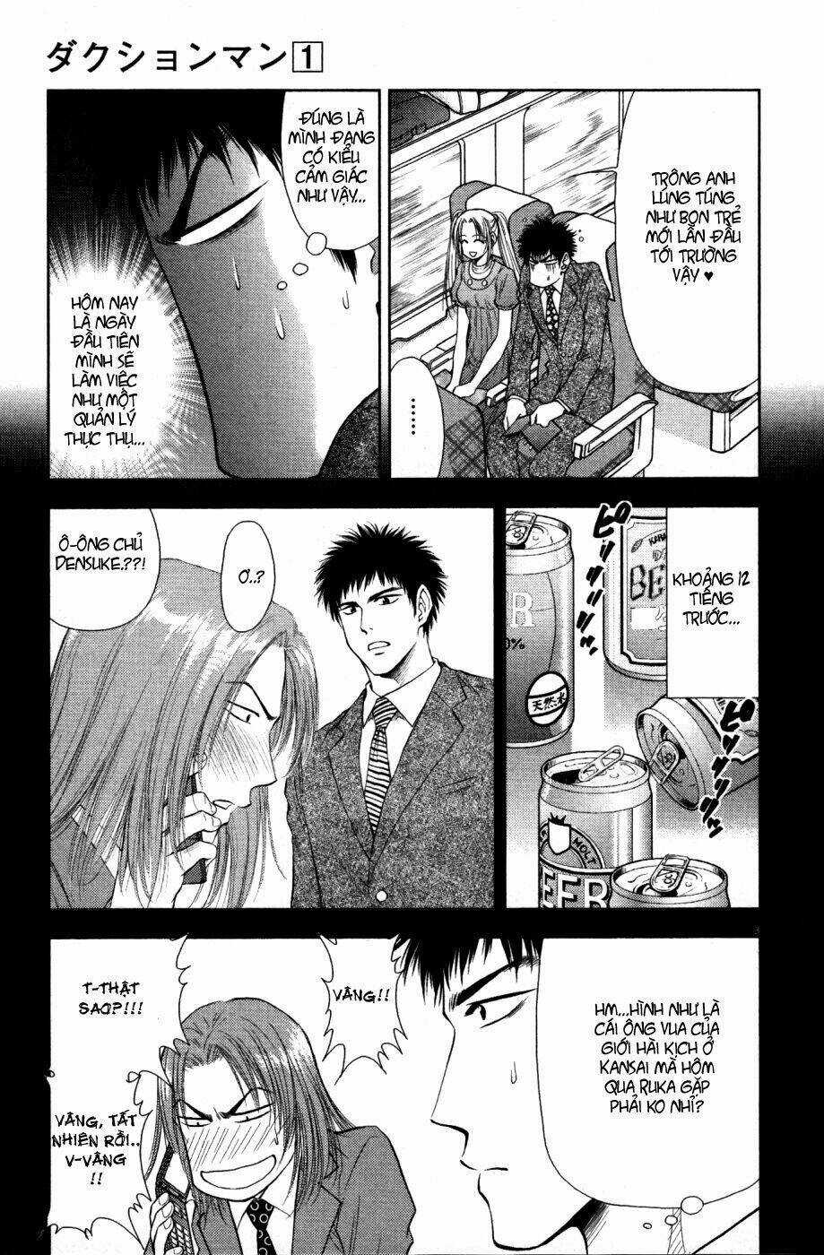 Duction Man Chapter 6 trang 3