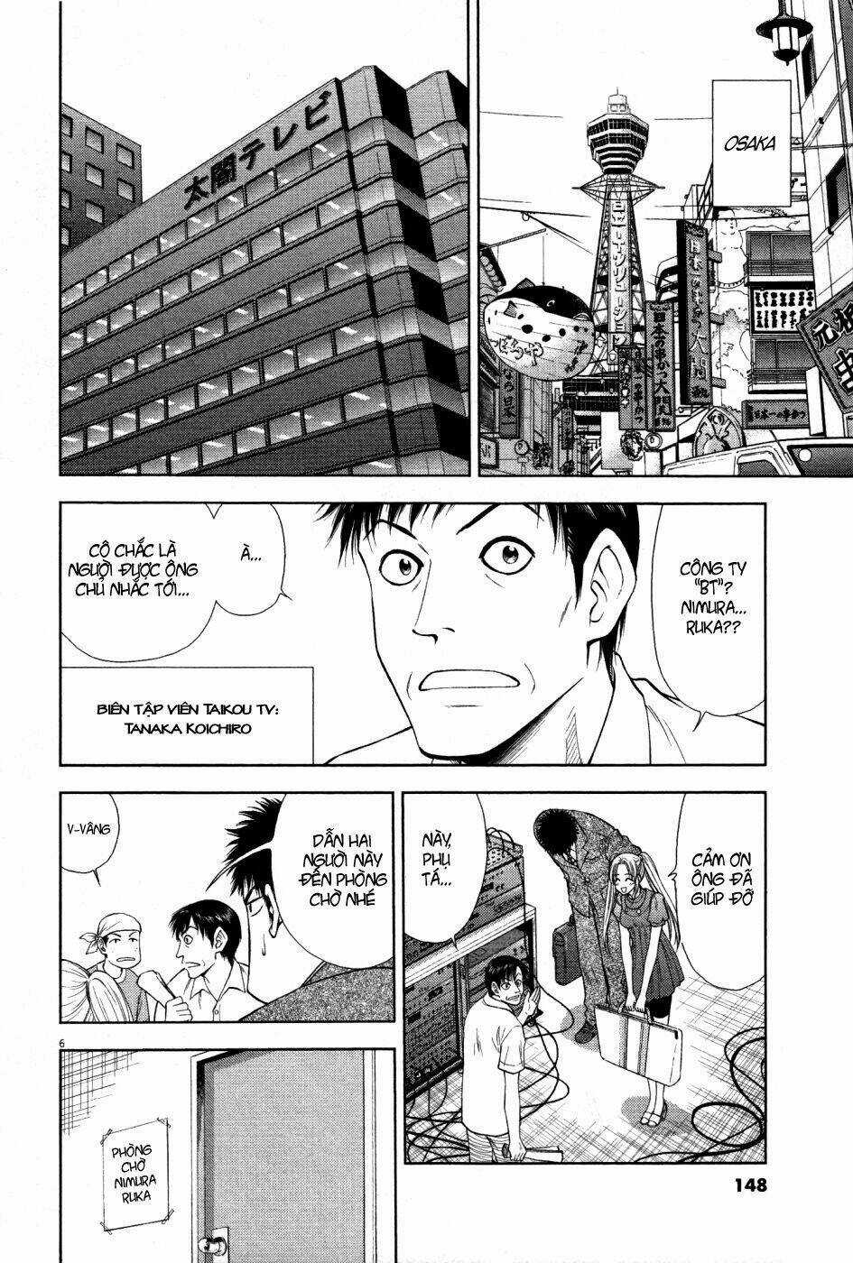 Duction Man Chapter 6 trang 6