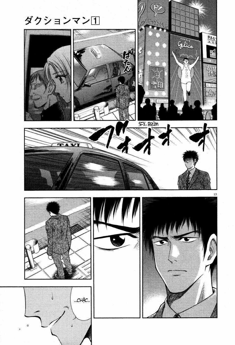 Duction Man Chapter 7 trang 13