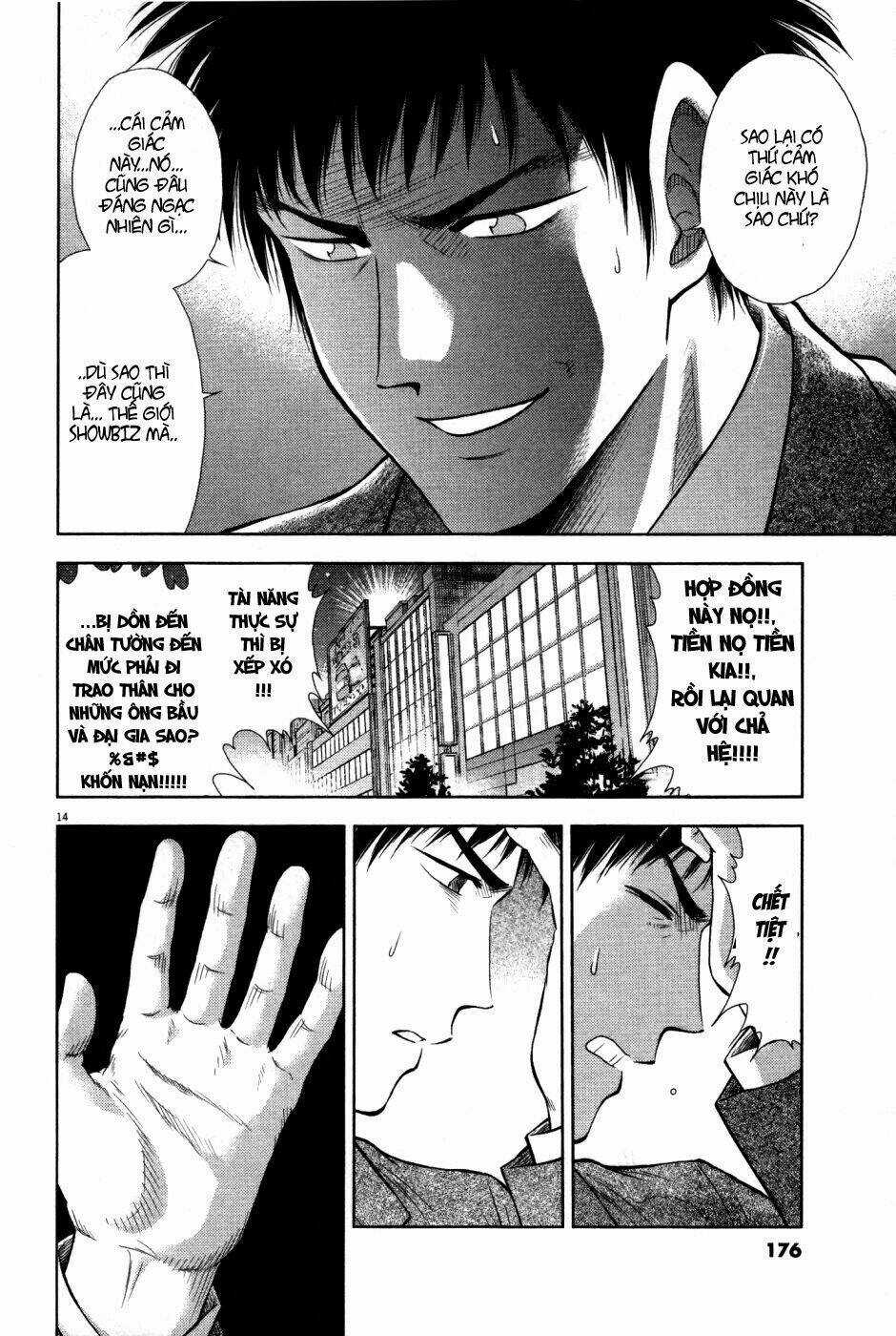 Duction Man Chapter 7 trang 14