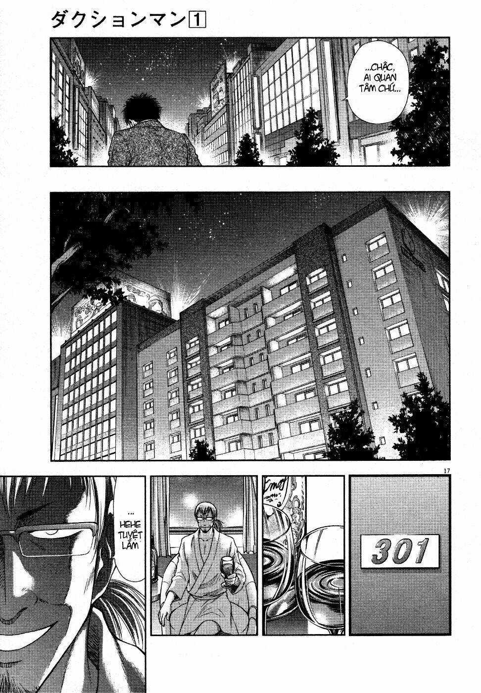 Duction Man Chapter 7 trang 17