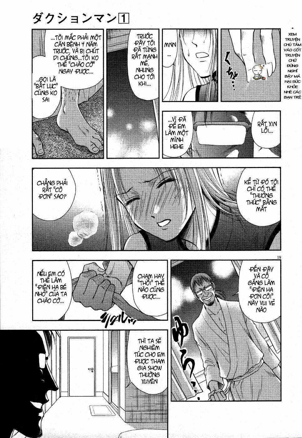 Duction Man Chapter 7 trang 19