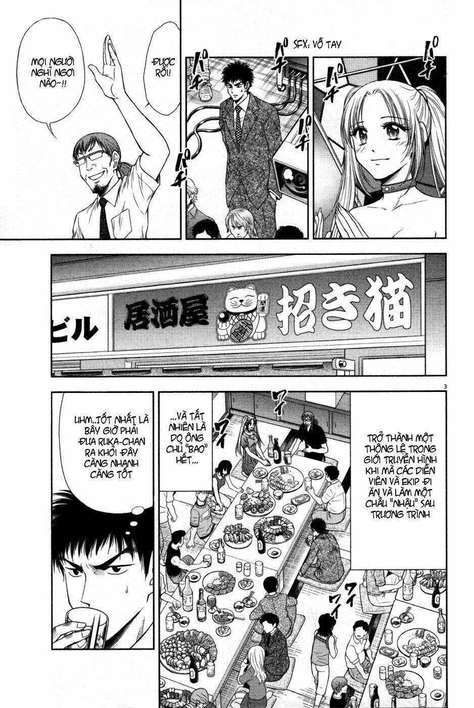 Duction Man Chapter 7 trang 3