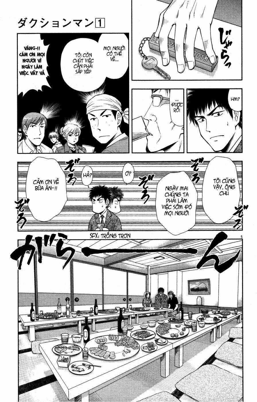 Duction Man Chapter 7 trang 5