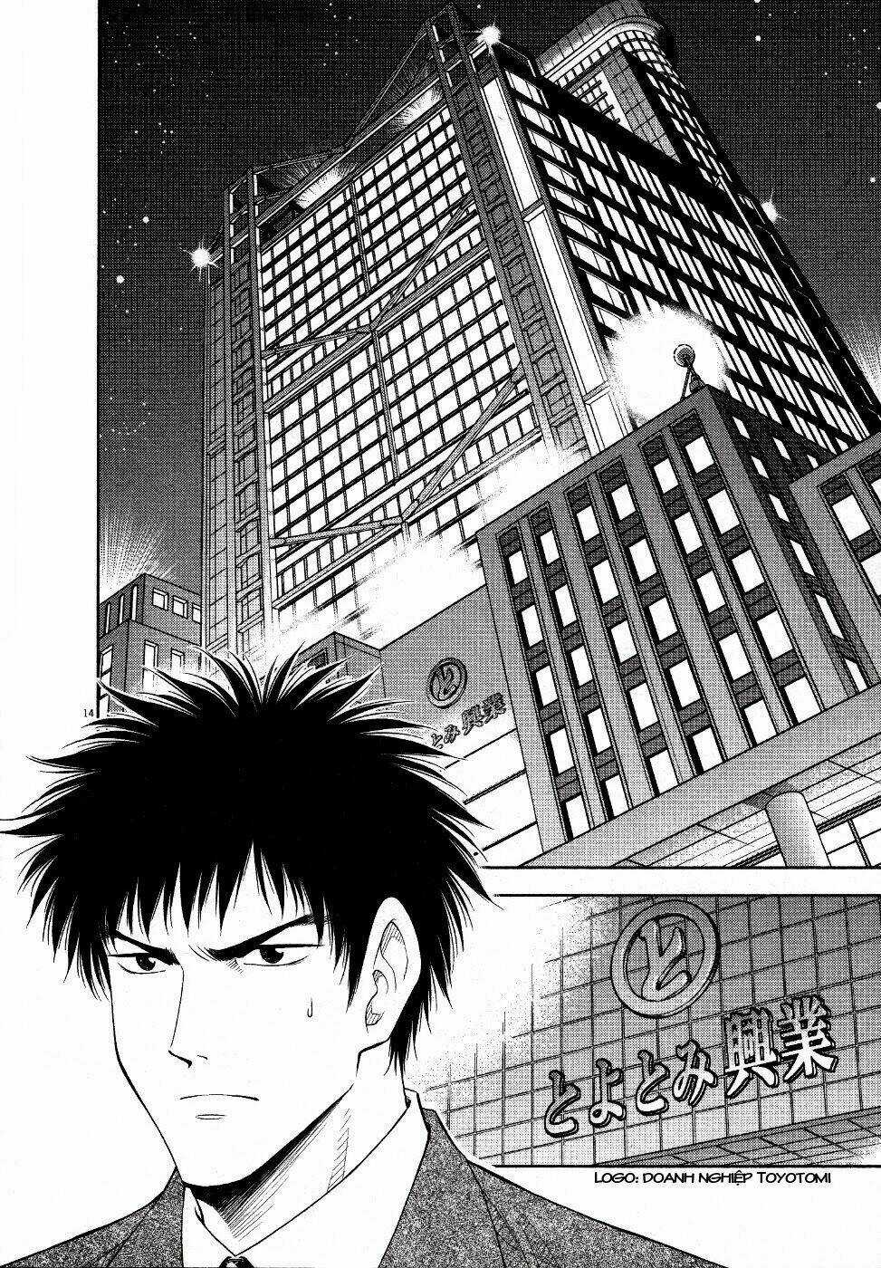 Duction Man Chapter 8 trang 13