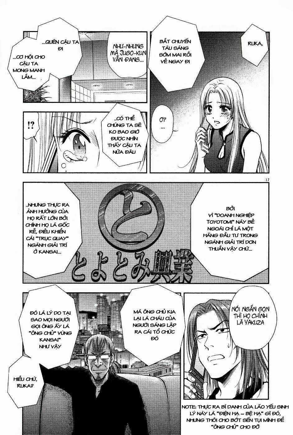 Duction Man Chapter 8 trang 16